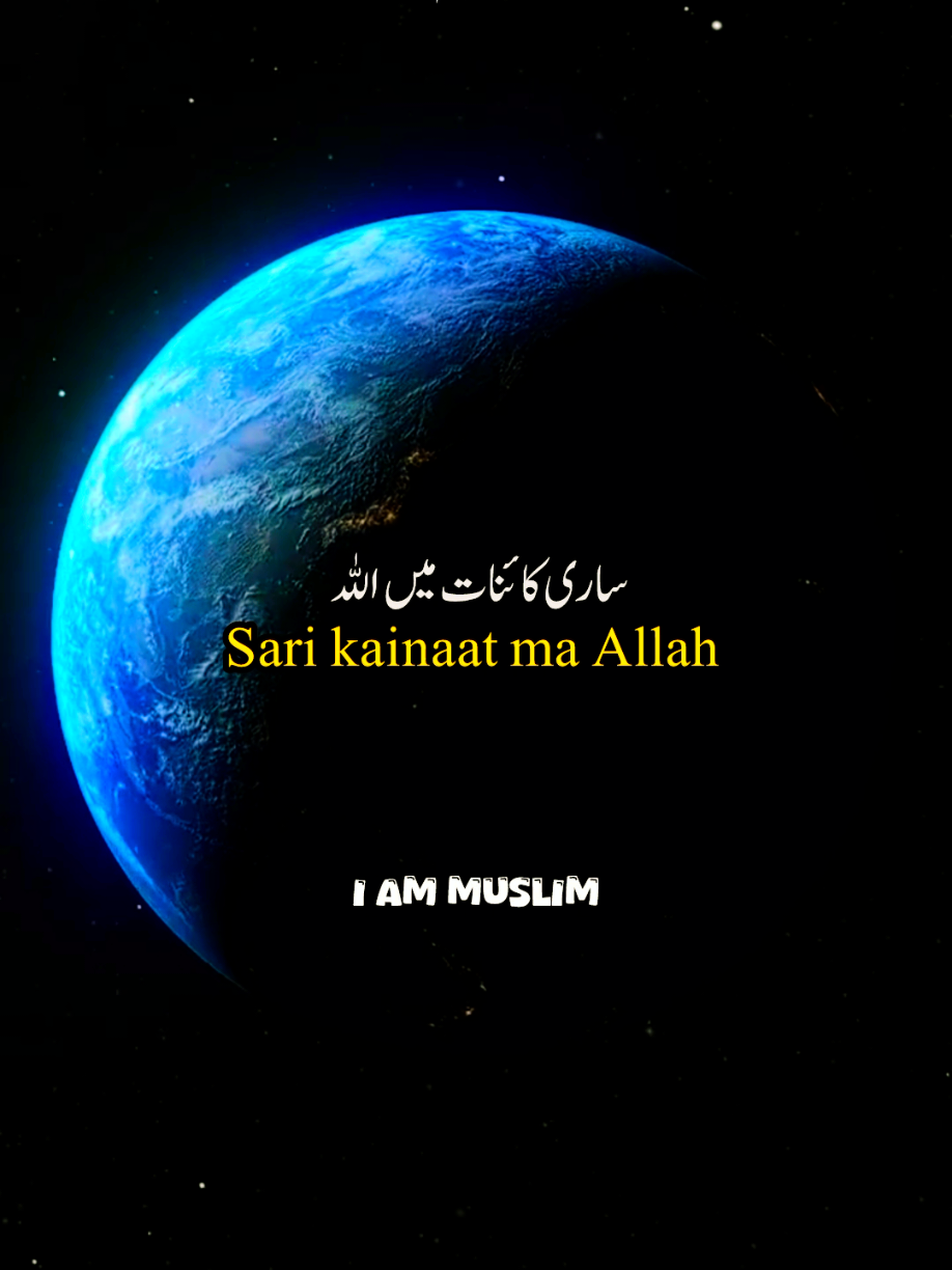 Sarai Kainat Ma Allah  @MUSLIM CORNER 💫 @𝐇𝐚𝐟𝐢𝐳 𝐔𝐛𝐚𝐢𝐝 ❣️ #ٹرینڈنگ۔ویڈیو۔viral۔tiktok #100k #fyp #1millionaudition 