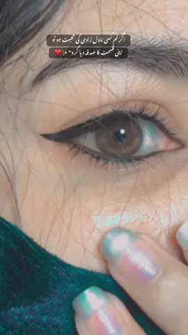 Fvrt song❤️🔥🫠#fyp #novellover #novelisticgirl📚 #itsaleezy #fyyyyyyyyyyyyyyyy @A🥀 @novel zaddiii✨📒 @🦋Novel zadii📚🍂🦋 @Mahihuyar 💞 