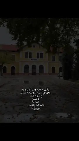 🤍#تصويري📷 #تصميمي❤️ #الحمدالله_علی_کل_حال❤ #اكتب_شي_توجر_عليه #اكسبلور 