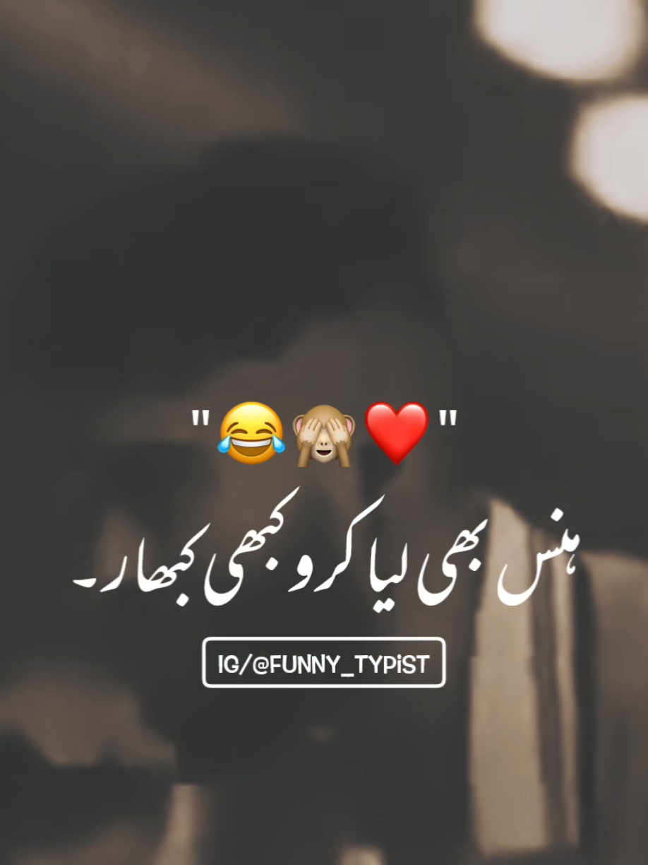 Don't under review My Videos🥺💔~ .  .  .  #foryou#foryoupage#fyp#funny#funnyvideo 