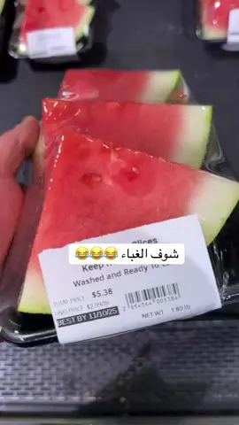 #العراق🇮🇶 #السعودية #تيك_توك #قطر #ترند 