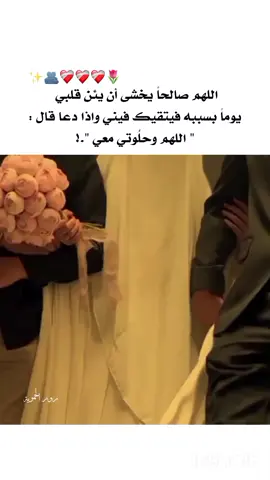 ❤️‍🩹🫂#اللهم_ارزقني_الزوج_الصالح #مختلفة_عن_الجميع🦋😌👑🤍 #تصميم_فيديوهات🎶🎤🎬 #لايك__explore___ #اعادة_النشر🔃 