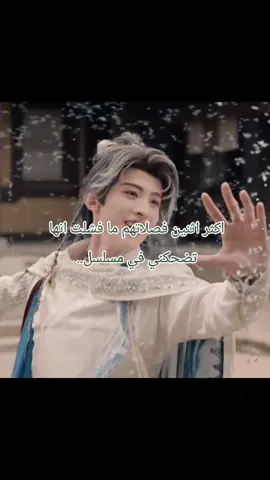 اكثر اثنين ضحكوني مره 🤣🤣🥰🥰 #سيدراما #سيدراما_صينيه #cdrama #foxspiritmatchmaker #guojunchen 