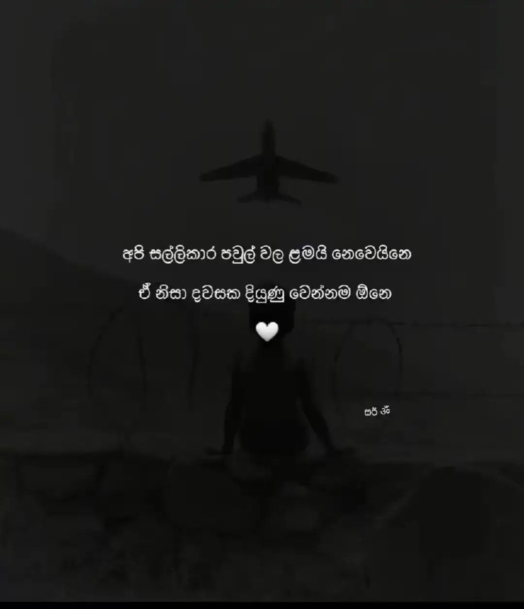 ❤️‍🩹 #quotes  #fypシ゚viral #viral #foryoupage #madu 