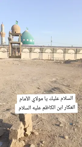 #واسط #قضاء_الحي 