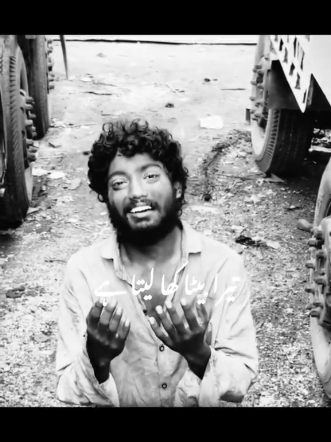 মা এছাড়া আচ্ছা আচ্ছা বেটা #meme #mn#makeup #mgg #mjinnocent @🕊️🌷_TANVEER_EVAN_🧃🥂 @M 🇧🇩✈️ ওমান``প্রবাসি✈️🇴🇲H @𝗔𝗗𝗡🔥𝗔𝗦𝗛𝗥𝗔𝗙🔥𝗩𝗔𝗜 @Aha San 🌹i🫶love🌹Taniya @Ami Kar picsi vuw Hute par😎 @তুমি শুধুই আমার ,👌 I miss you 