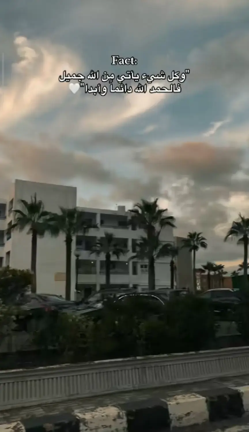 #اللهم_صل_وسلم_على_نبينا_محمد #اللهم_صلي_على_نبينا_محمد💓🕋📿 #ذكرالله #القرءان_الكريم_راحه_نفسيه💙 #اجر_لي_ولكم 