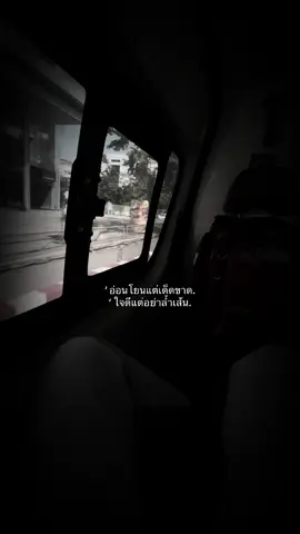 😎#เธรดเพลง #สตอรี่ #ฟีดดดシ 