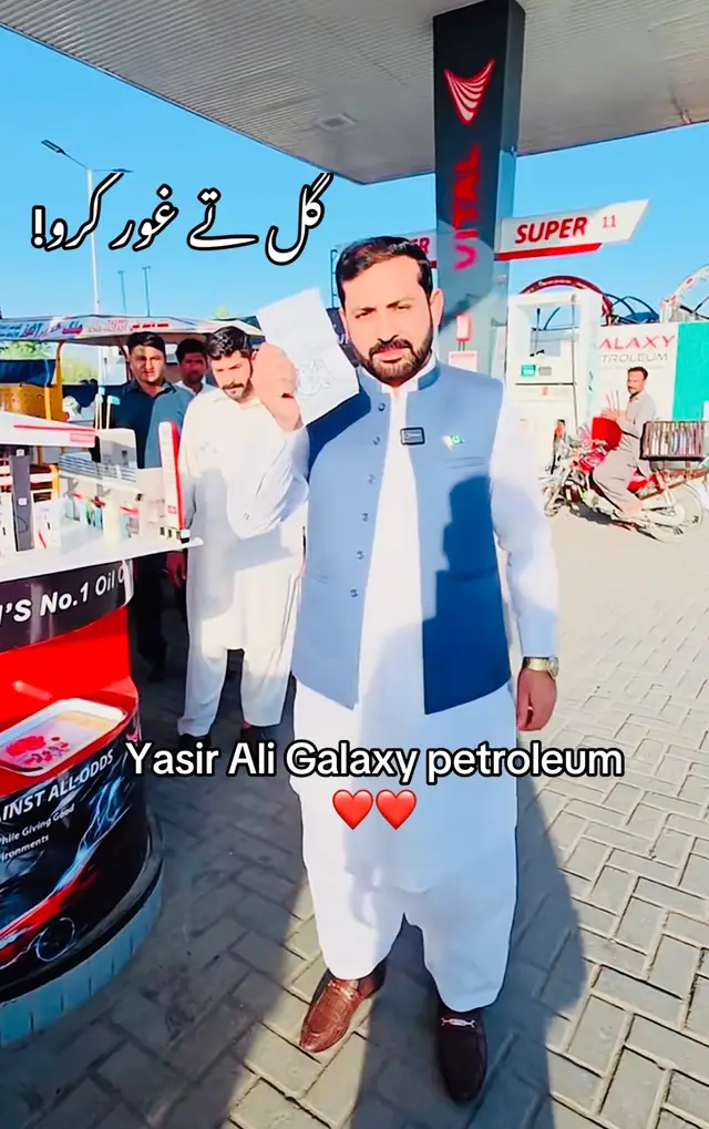 Yasir Ali Galaxy petroleum #foryoupage 