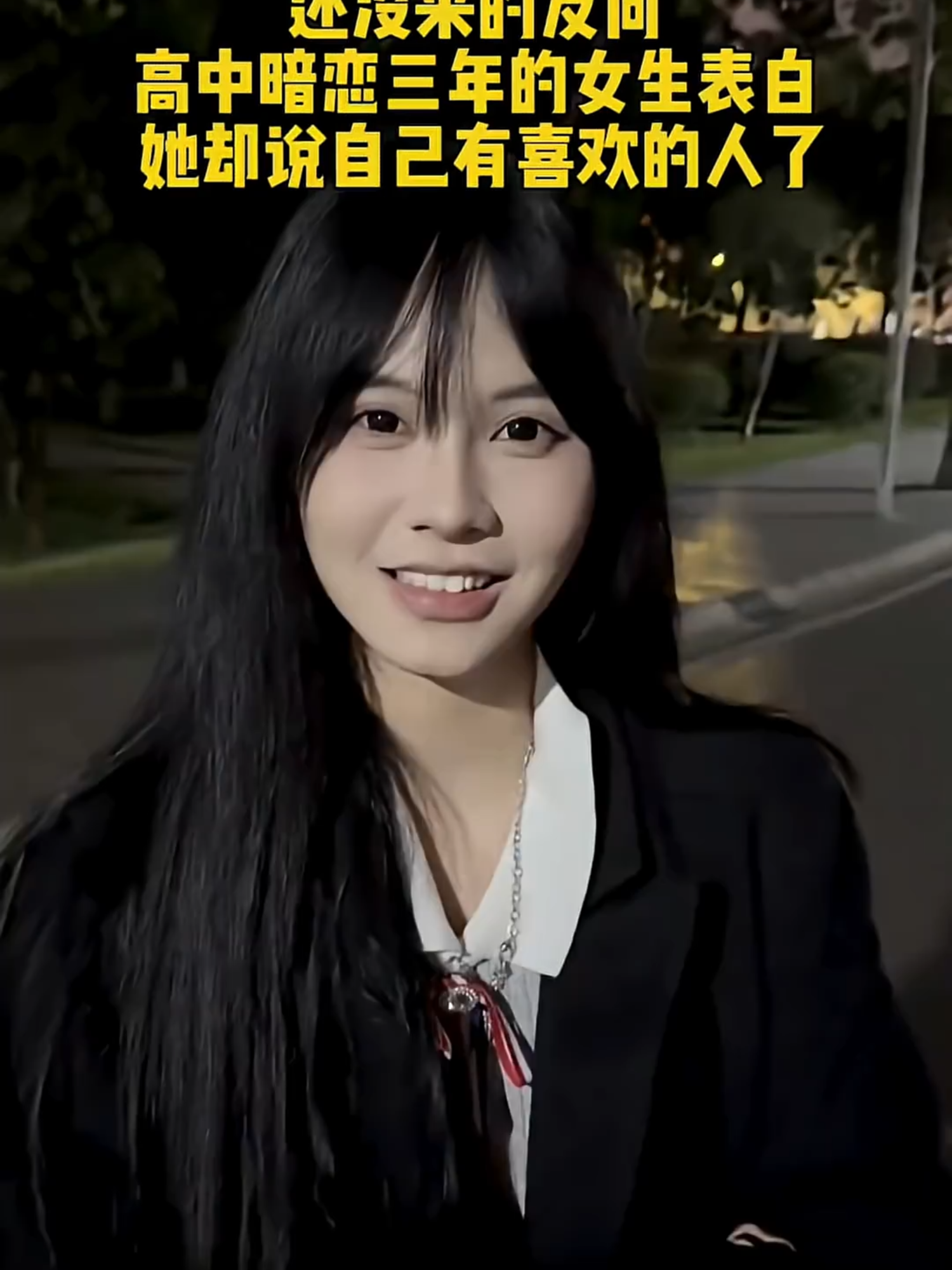 Thì ra người mình thích cũng thích mình #kidreview #tinhyeu #capdoi #xuhuong #haihuoc