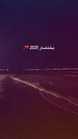 🗣💔💔💔#you #حزن #خواطر #yyyyyyyyyyyyyyyyyyyyyyyyyyyyyy #لبنان 