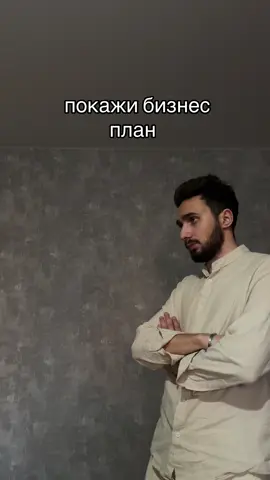 #fyp #беларусь #юмор #пинск 