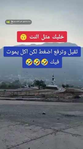 #جبرات #الكل_يشارك طلبتكم لاحد يسحب أشعب اصيني ماله حل 😂😂😂😂💔