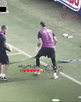 اذا مـا صـعـد الـمـقطـع 50لايـك احـذف الـحسـاب 🤍👍🏽#ryp #fyp #barcelona #كره_القدم_قصه_عشق_لاينتهي🤩 