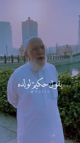 كن محترماً بهيبتك ، لا مستغلاً بطيبتك .                                          #ستوريات #foruyou #reels 