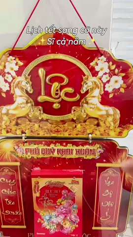 Tết này hơn hẳn tết xưa #lichtet #lich2026 #lichtreotuong #trangtrinhacua #trangtritet 