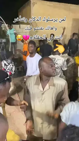 #سودانيز_تيك_توك_مشاهير_السودان #الشعب_الصيني_ماله_حل😂😂 #type #اكسبلورexplore #اكسبلور 