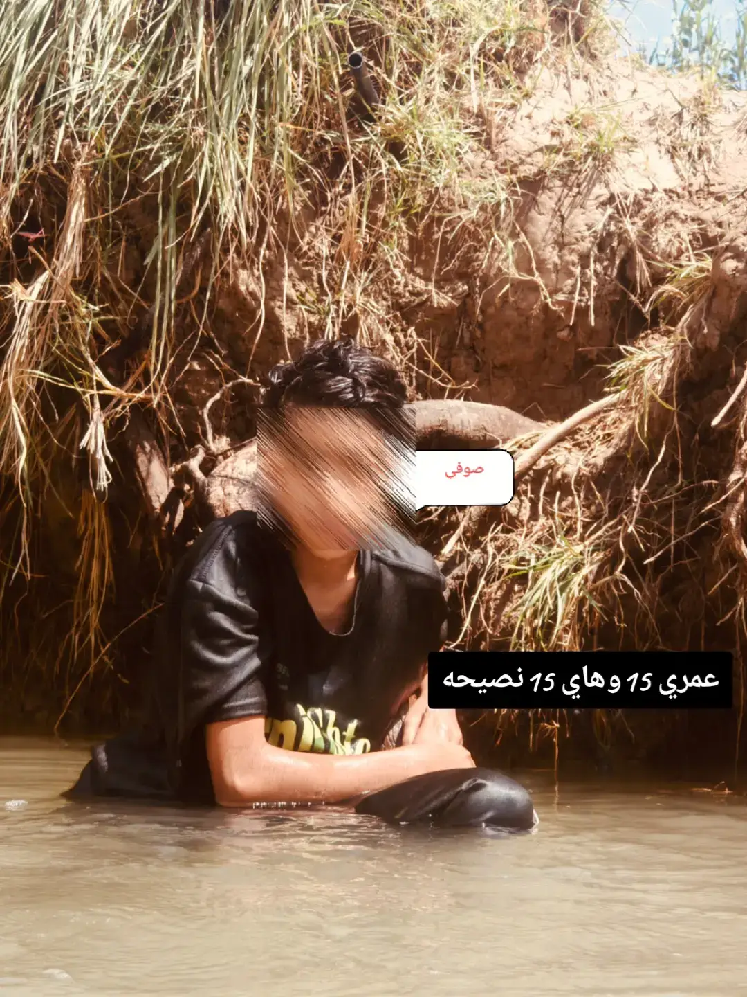 #هاشتاقات_تيك_توك_العرب #طششونيي🔫🥺😹💞 # #الشعب_الصيني_ماله_حل😂😂 