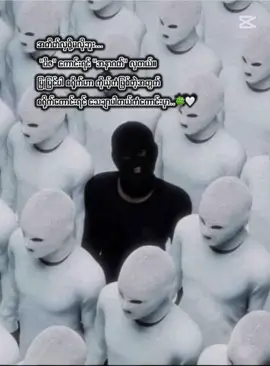 🥰🥰🥰🥰🥰 #ဇွတ်ဖြူစင်နေတဲ့သူတွေကြားထဲ #ကိုယ်ပဲ မဲပေးလိုက်တယ် #ရုပ်ထွက်ကောင်းတယ်လေ🤭