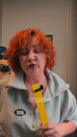 🎢 Немного стресса — это хорошо Ты замечал, что когда совсем не переживаешь перед экзаменом — получается вяло, а когда паника и кофе литрами — мозг просто зависает? Вот тебе научное объяснение — закон Йеркса—Додсона. 📚 Он гласит: эффективность деятельности растёт с уровнем возбуждения (стресса), но только до определённого предела. Дальше — перегрузка, ошибки, паника и ноль продуктивности. 🧠 В учебе это выглядит так: 0% стресса — “подумаю завтра”, лень и прокрастинация; 50% — лёгкое волнение, концентрация, мотивация, вдохновение; 100% — паника, бессонные ночи, “почему я не начал раньше”. 💡 Поэтому идеальный режим — умеренное напряжение. Поставь себе дедлайн, но не катастрофический. Пей кофе, но не ведро. Держи стресс под контролем — и мозг будет работать на максимум.