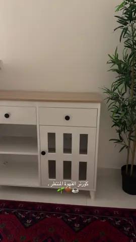 اضافة جديده🌱🤎☺️#ركن_القهوة 