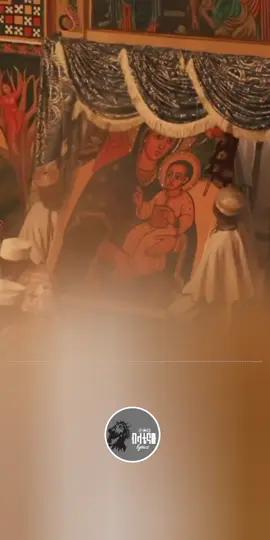 ተፈጸመ #repost_Copy_link #እግዚአብሔር_ብርሃኔና_መድኀኒቴ_ነው #ኦርቶዶክስ_ተዋሕዶ_ለዘላለም_ትኑር  . . . . . . ... . .