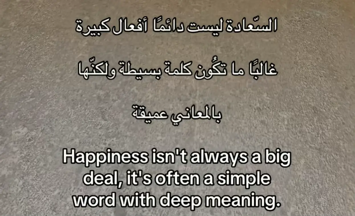 #حزن #شعارات #افتارات #قصص #ايام #2025 