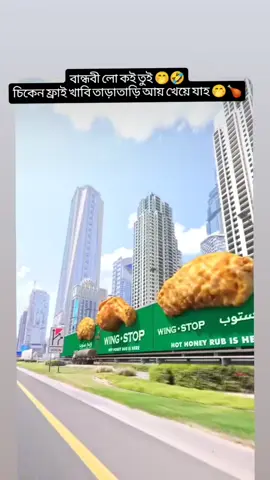 mention ur bandbi 🤣#single #bangladesh🇧🇩 