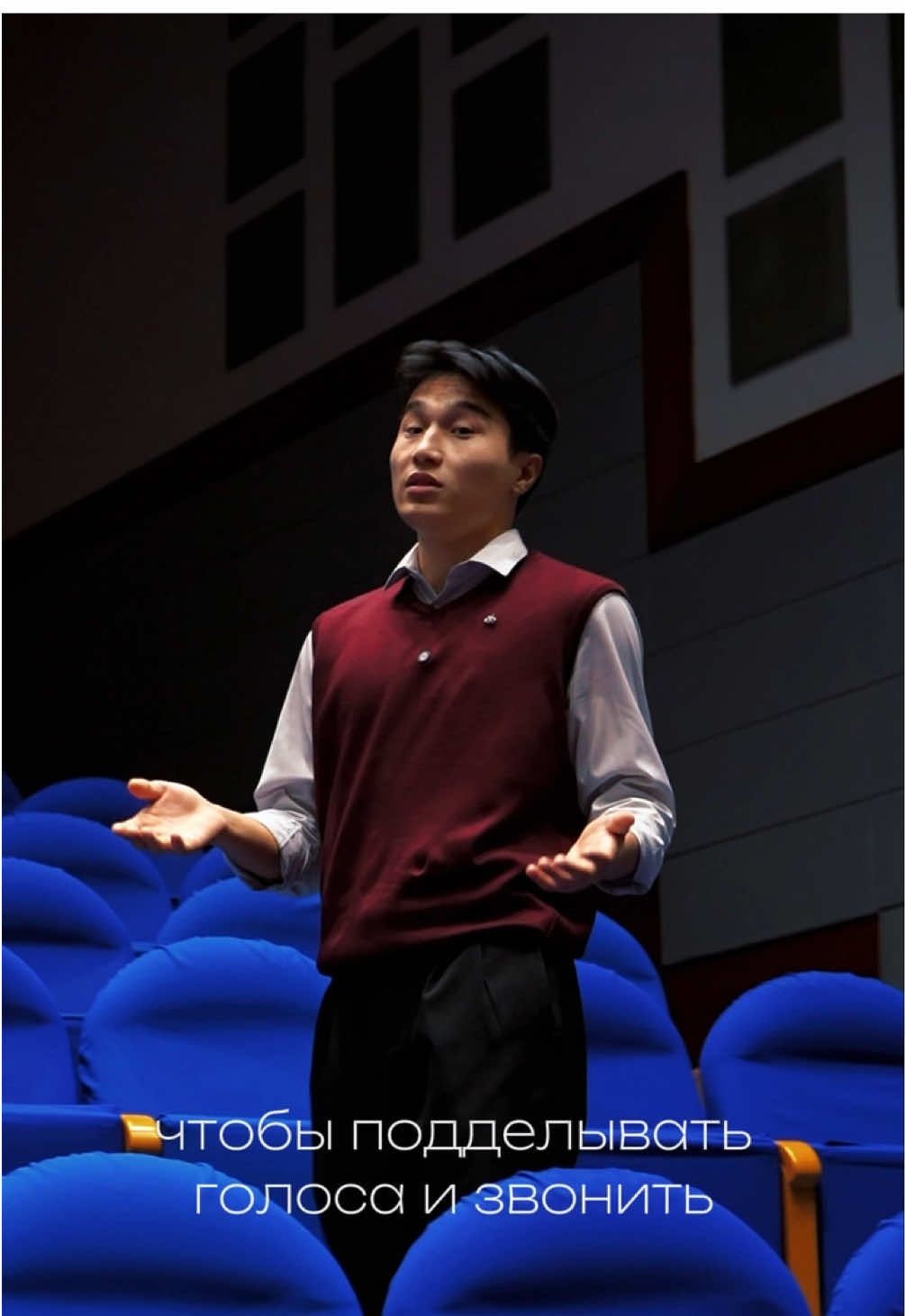  #SaqbolAlayaq  Алаяқтықтың алдын алу – әр азаматтың міндеті! Қазіргі таңда интернет пен телефон арқылы жасалатын алаяқтық әрекеттер жиілеп отыр. Бөгде тұлғаларға жеке мәліметтеріңізді — банк картасының нөмірін, CVV-кодын, SMS арқылы келетін құпия кодтарды — ешқашан бермеңіз! Бұл бейнеролик Л.Н. Гумилев атындағы Еуразия ұлттық университетінің Заң Фаультетінің 3-курс студенттерімен азаматтардың құқықтық сауаттылығын арттыру және алаяқтықтың түрлері мен одан сақтану жолдарын түсіндіру мақсатында әзірленді. Қырағылық танытыңыз, өз мүлікіңіз бен деректеріңізді қорғаңыз! 📞 Күмәнді жағдай туындаса, дереу 102 нөміріне хабарласыңыз. #SaqbolAlayaq Предупреждение мошенничества – обязанность каждого гражданина! В последнее время участились случаи интернет- и телефонного мошенничества. Никогда не сообщайте посторонним лицам свои персональные данные — номер банковской карты, CVV-код, пароли и SMS-коды! Данный видеоролик подготовлен студентами 3 курса Юридический факультет Евразийского национального университета имени Л.Н. Гумилёва в целях повышения правовой грамотности граждан и разъяснения способов защиты от мошеннических действий. Будьте внимательны и защищайте свои личные данные! 📞 При подозрительных звонках или сообщениях немедленно обращайтесь по номеру 102. #SaqbolAlayaq Preventing fraud is everyone’s responsibility! Nowadays, cases of online and phone fraud are increasing rapidly. Never share your personal information — bank card number, CVV code, or SMS verification codes — with strangers! This video was created by third-year students of the Faculty of Law  at L.N. Gumilyov Eurasian National University to promote legal awareness and explain how to protect yourself from fraudulent schemes. Stay alert and keep your personal data safe! 📞 In case of any suspicious activity, immediately contact the police at 102.