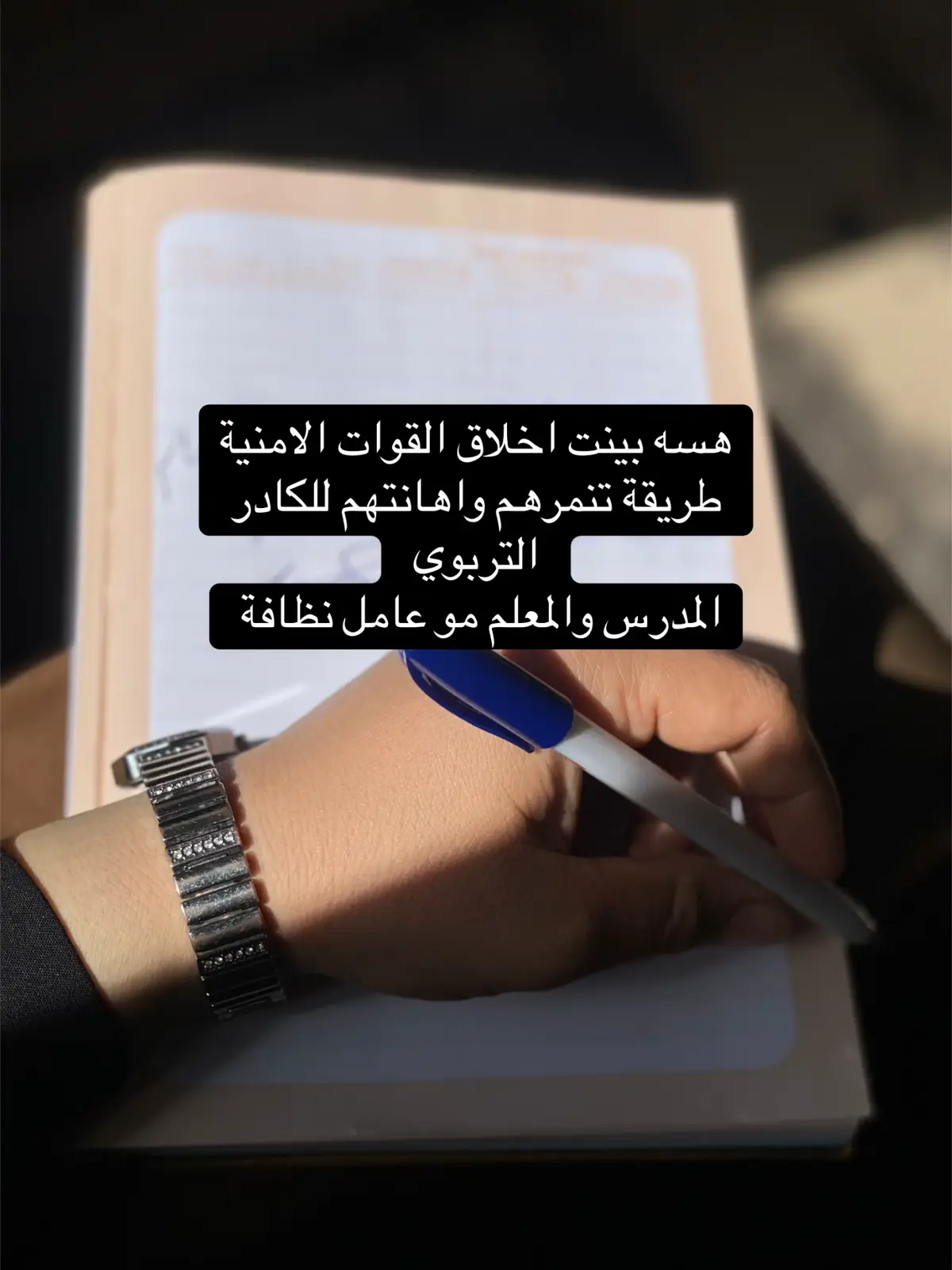 #انتخابات #الشعب_الصيني_ماله_حل😂😂 