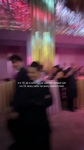 нет времени ждать😆