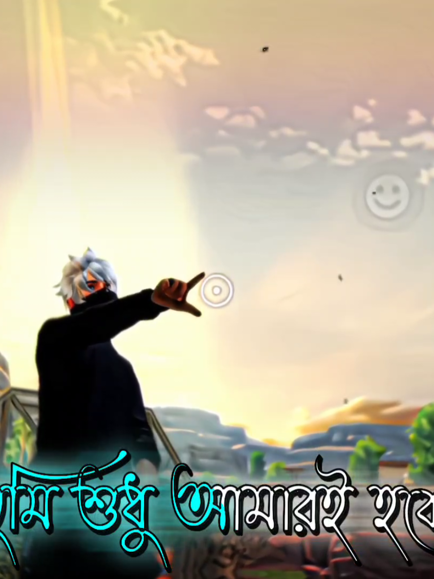 😌🤍 . . . . . . . . . . . . #fyp #srezon_07 #trending #am_editors_bd #foryou 