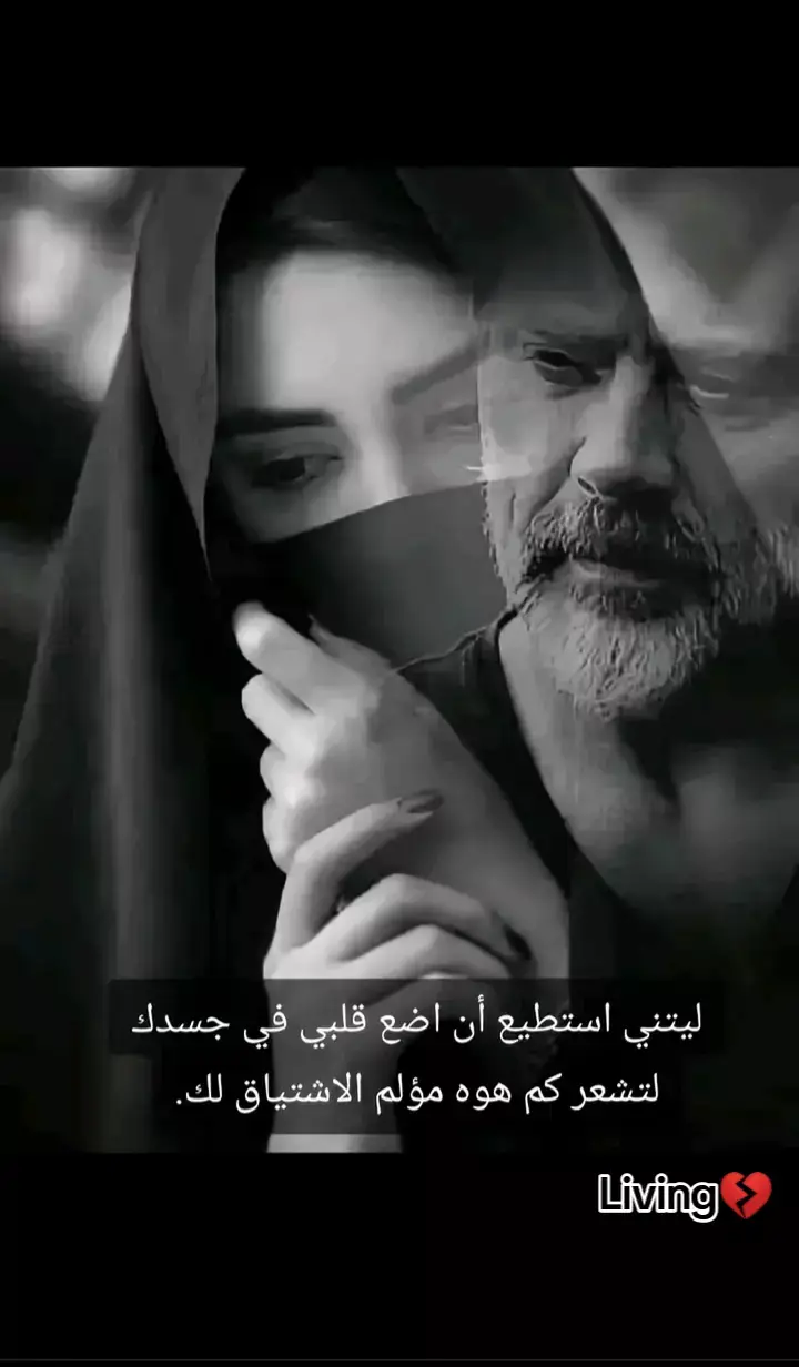 دنيا مش بتريح حدا 💔