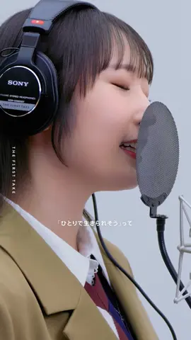 「ひとりで生きられそう」って それってねえ、褒めているの？ THE FIRS TAKE Special Version  #THEFIRSTTAKE #juicejuice #ひとりで生きられそうってそれってねえ褒めているの @THE FIRST TAKE 