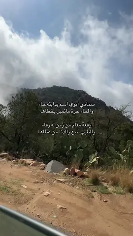 #اكسبلورexplore ##viral #fyp #حاء