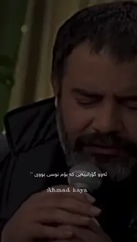 #fyppppppppppppppppppppppp #ahmadkaya #foryou #viralvideo #viral 💔🫠