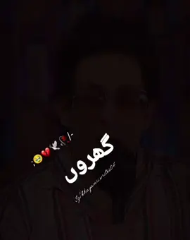 part 1 | Jo in ki ghron me hota he 🥹🙏🏻 #viral #khayaamawrites #onlyforyourpage #onlyfor #viral 