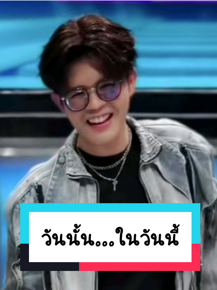 #ไรอ้ลกาจบัณฑิต #ลูกชายแห่งชาติ #น่ารัก #tiktokviral #วันนี้ในอดีต 