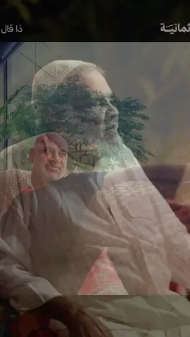 كل شيء فيك يغري ناظري حين أراك،،،حسن أبو عله شاعر وأديب،،، أجمل من وصف🥰🤍  #fyp #fypシ #حسن_ابو_عله #شعر #foryou 