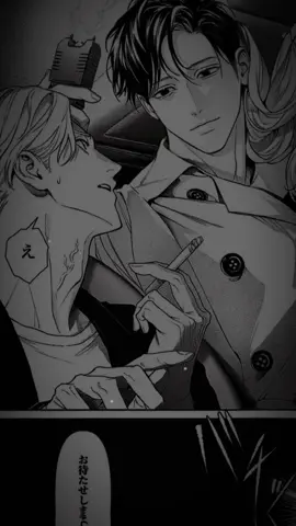 tấp hết vào lề , ngoại lệ đã về ᵕ̈♡︎  #brutalsatsujinkansatsukannokokuhaku #DanHiroki #xhhhhhhh