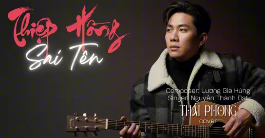 thiệp Hồng sai tên thì nhiều lắm