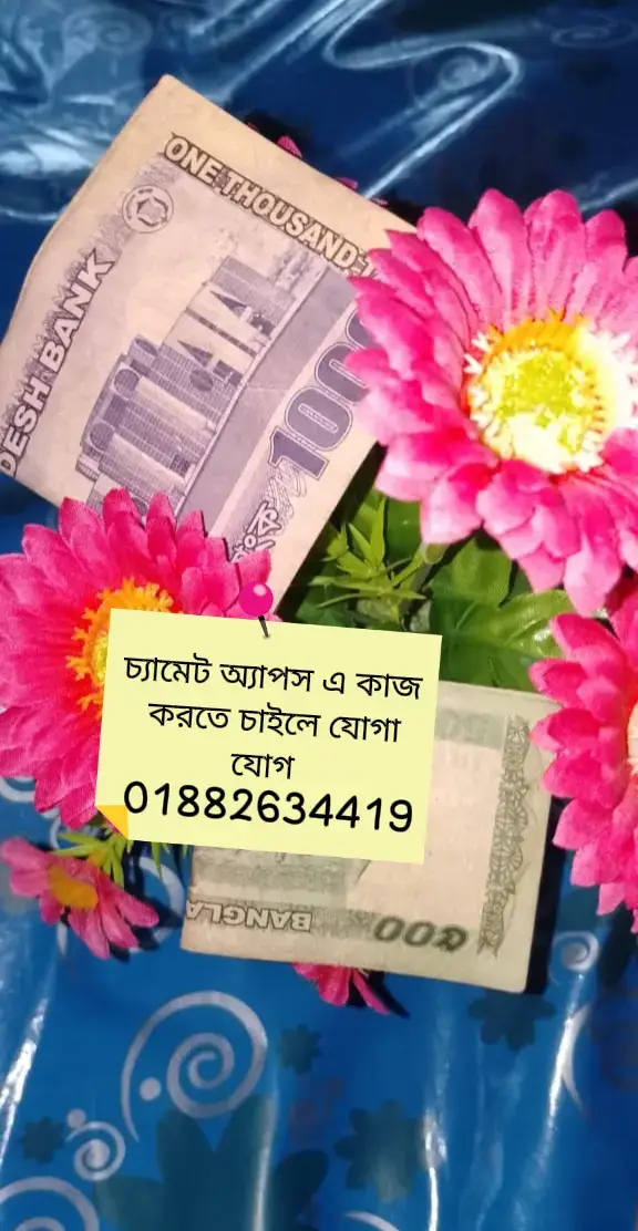 #creatorsearchinsights#chamet live app #জানি_ভাইরাল_হবে_না😐😐 #ফরইউতে_দেখতে_চাই 