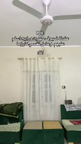 كرامتك في الارض 😂🌠✨#🌠abo_kamel_المضحك🌠 #🌠 #🌠 #المضحك 