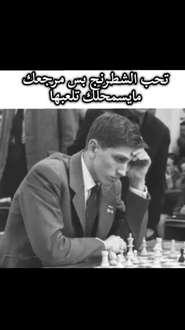 . .  .  .  .  .  .  .  .  .  .  .  .  .  .  .  .  .  .............................................................  #fyp #viral #تصميم_فيديوهات🎶🎤🎬 #chess#napoleon  اللغة	الترجمة	النطق التقريبي العربية	الشطرنج	Ash-shaṭranj الإنجليزية	Chess	تشِس الفرنسية	Échecs	إيشِك الإسبانية	Ajedrez	آخيـدريـث الألمانية	Schach	شاخ الإيطالية	Scacchi	سكاكّي الروسية	Шахматы	شاخماتِي التركية	Satranç	سطرانش الفارسية	شطرنج	شطرَنج الصينية (المبسطة)	国际象棋	غووجي شيانغ تشي اليابانية	チェス	تشيسو الكورية	체스	تشيسُ الهندية	शतरंज	شطرَنج البرتغالية	Xadrez	شادريز اليونانية	Σκάκι	سكـاكي العبرية	שחמט	شَخْمات البولندية	Szachy	شاخي الهولندية	Schaken	شاكن السويدية	Schack	شَك الرومانية	Șah	شاح