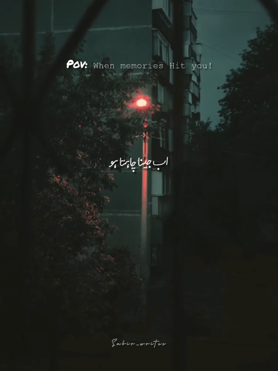 Tera Mera Rishta Purana💔😫#fyp #foryou #trending #viral #unfreezemyacount 