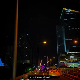 คำว่าคิดถึงมีมั่งหม้าย.#เธรดเพลง #สตอรี่ความรู้สึก #รับโปรโมทเพลง #ยืมลงสตอรี่ได้ 