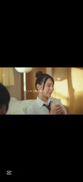 #小坂菜緒#ストロボエッジ#ドラマ#日向坂#おすすめ