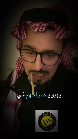 #اكسبلورexplore #الهلال💙💙💙اكسبلور #foryoupageofficia #الشعب_الصيني_ماله_حل😂😂 #ترندات_تيك_تو @حادي العيس @أبو ڕٰا̍ڪــٰٱ̍نۨ الهـــلالي💙 @﮼أبوأحمد @عمر هزازي💙🤍🔥🫡 @اْْلُسًےـلُوُلُيُ Eid AlBishi 