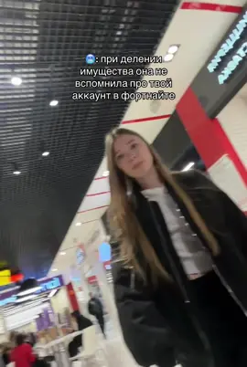 #фортнайт #рек #футбол 