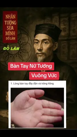 Bàn Tay Nữ Tướng - Vuông Vức #xemtay #nhantuongsuaminh #nhantuong #nhantuonghieuminh #nhantuongsuaminh 